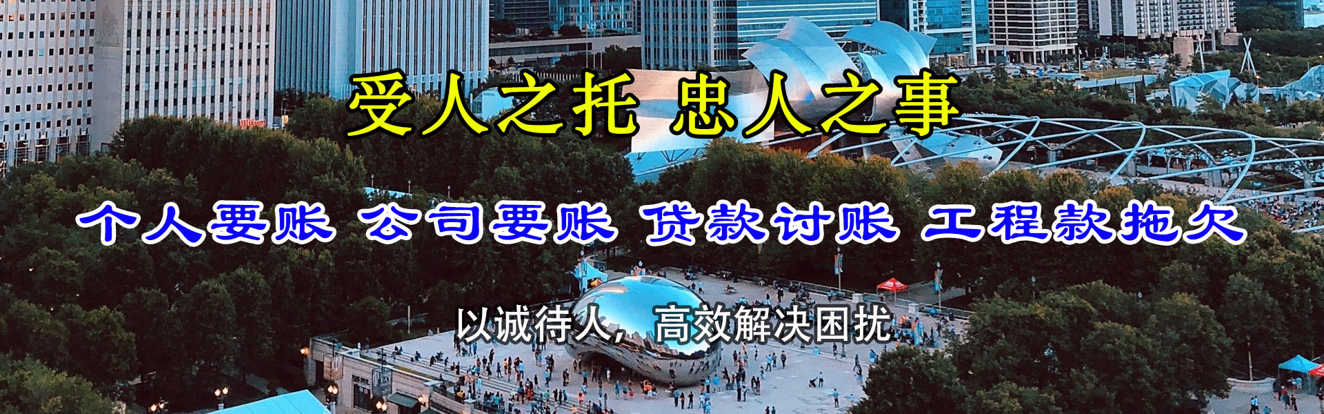 靖安清款公司